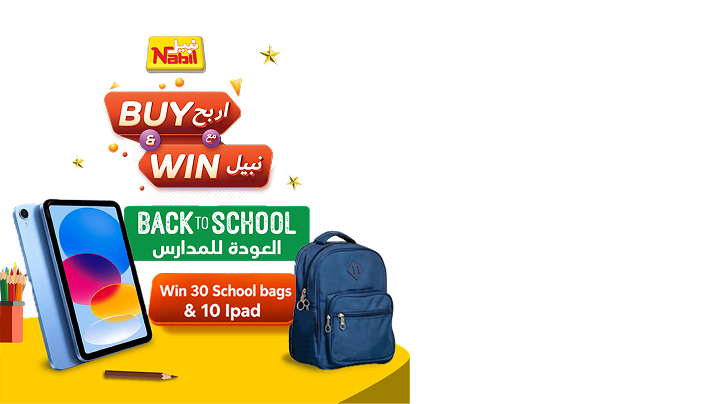 Nabil promotion